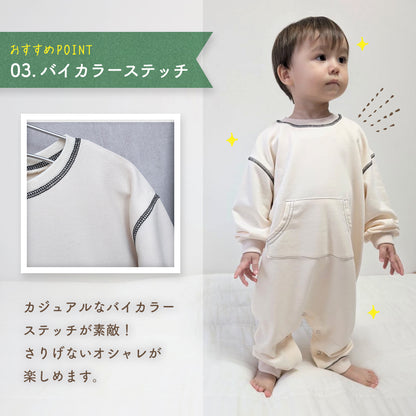 タグ付きロンパース
