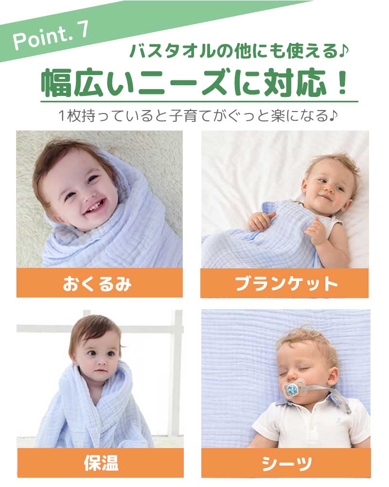 無地おくるみ3枚