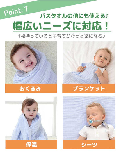 無地おくるみ3枚