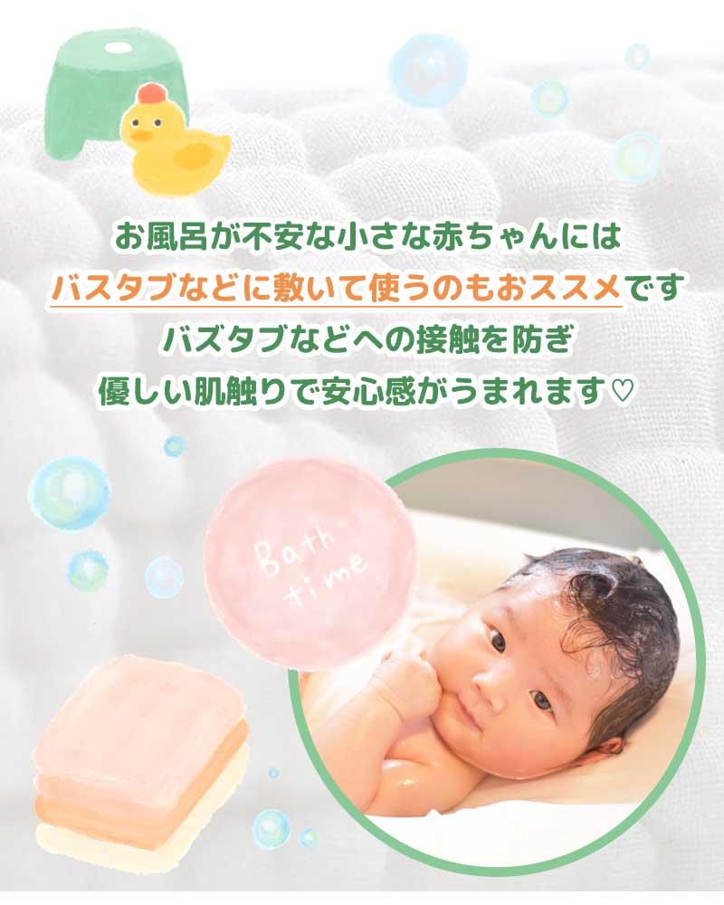 無地おくるみ3枚