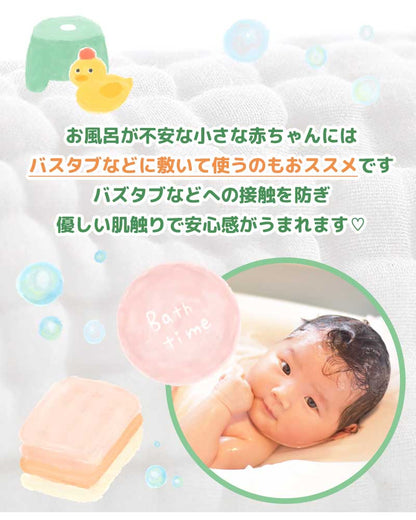 無地おくるみ3枚