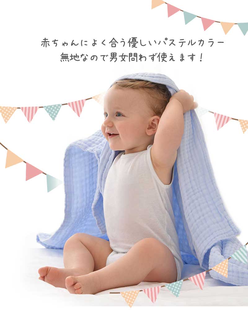 無地おくるみ3枚