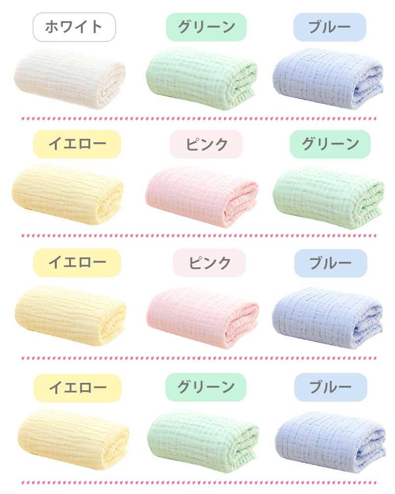 無地おくるみ3枚