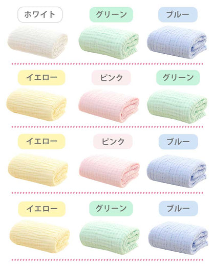 無地おくるみ3枚