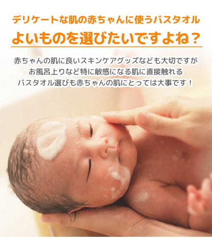 無地おくるみ3枚