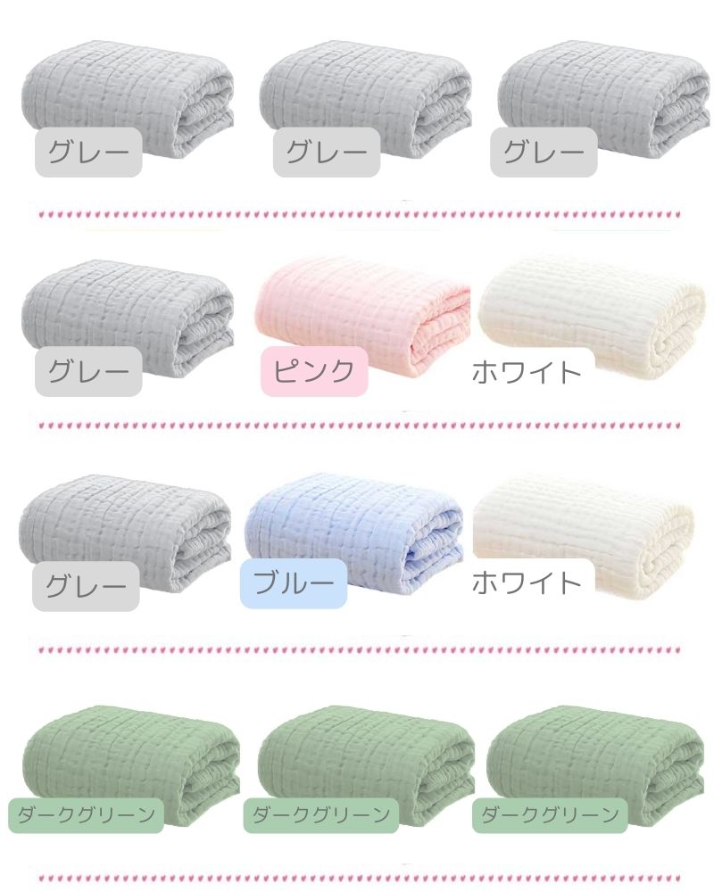 無地おくるみ3枚