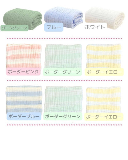 無地おくるみ3枚