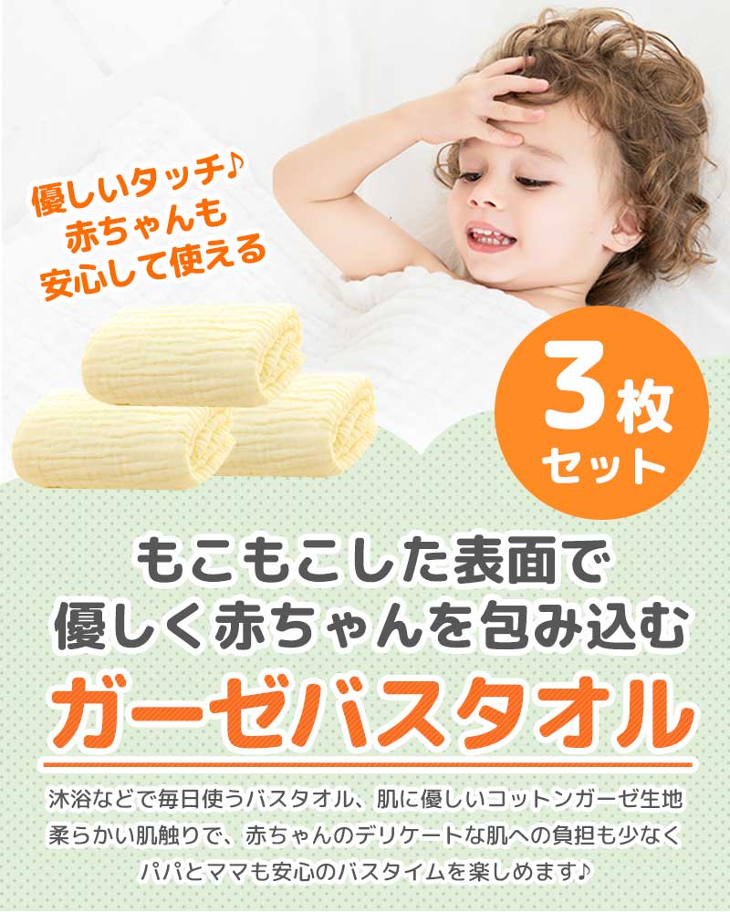 無地おくるみ3枚