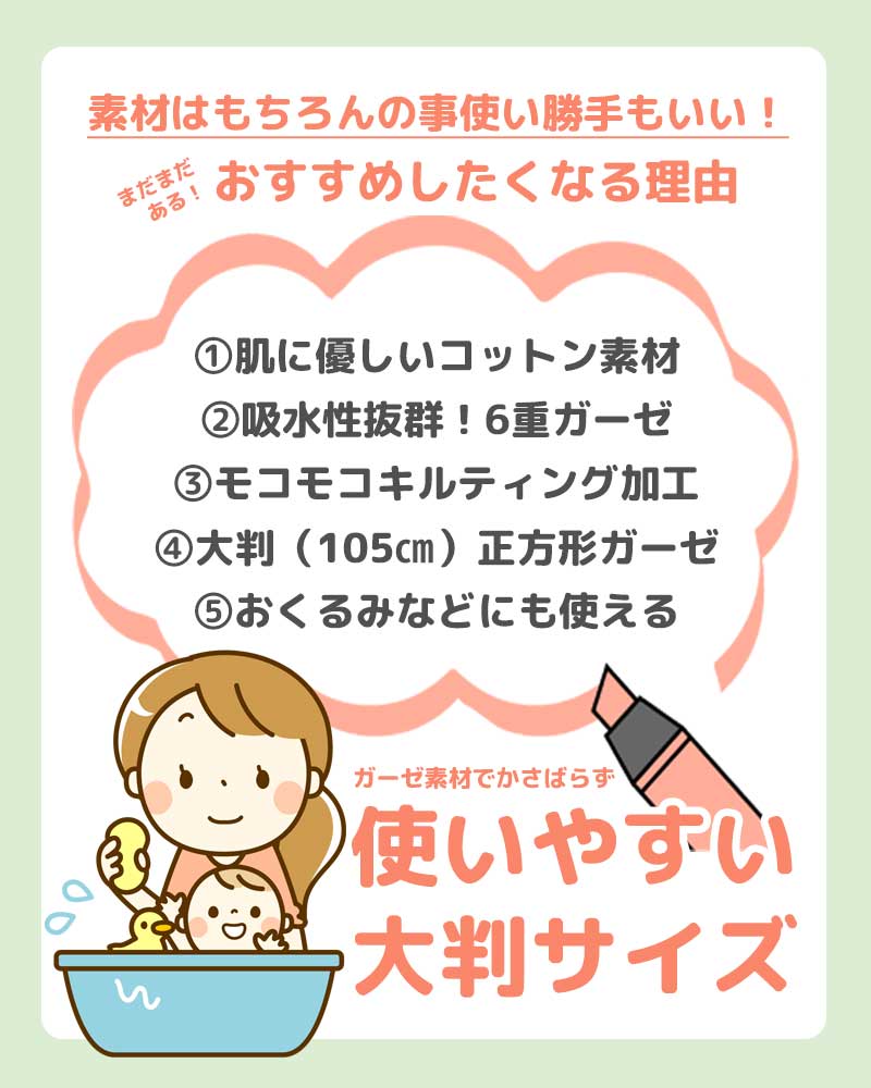 無地おくるみ3枚