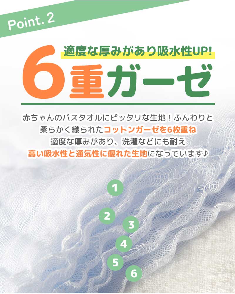 無地おくるみ3枚