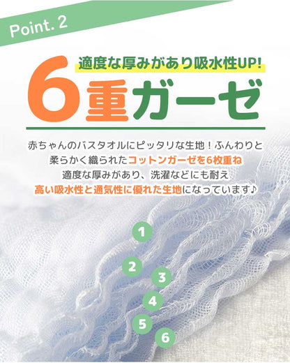 無地おくるみ3枚