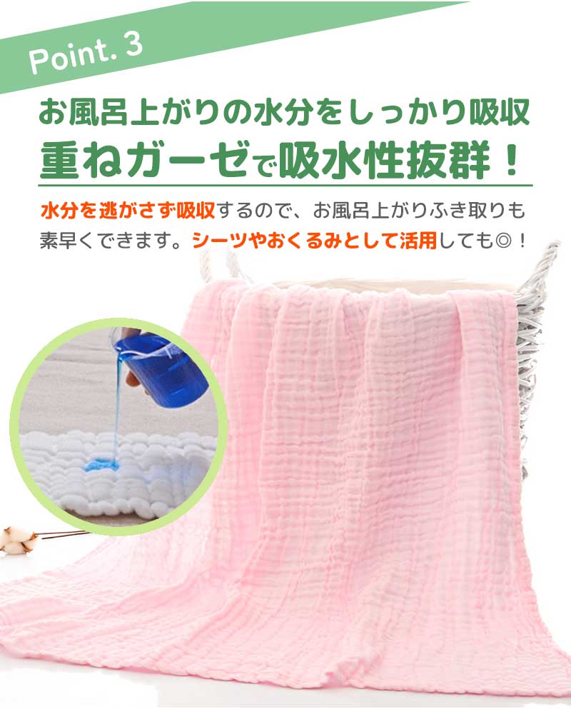 無地おくるみ3枚