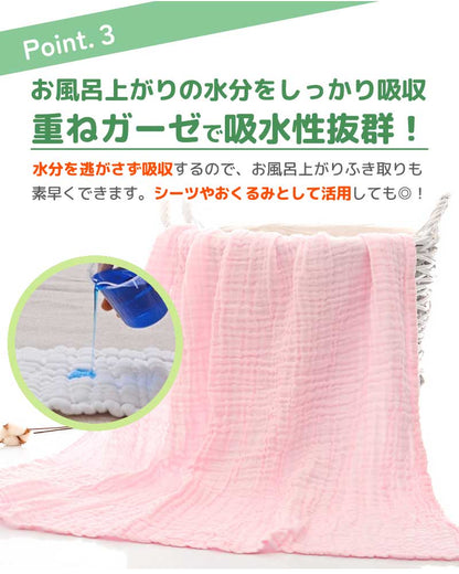 無地おくるみ3枚
