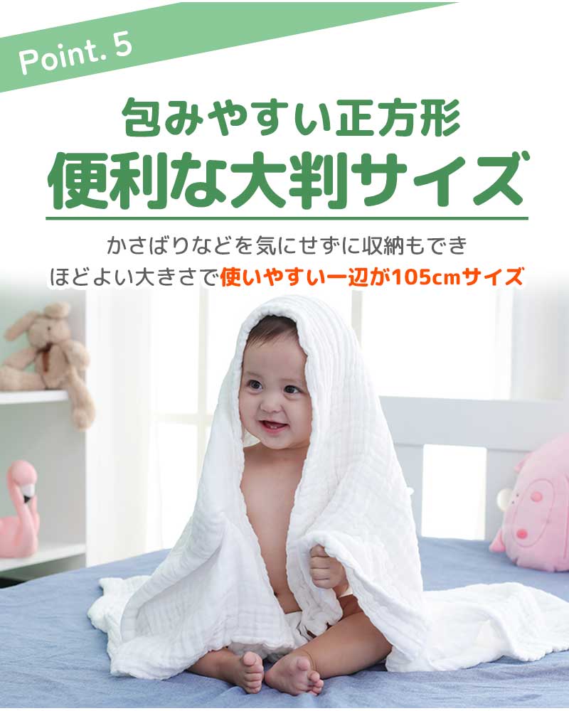 無地おくるみ3枚
