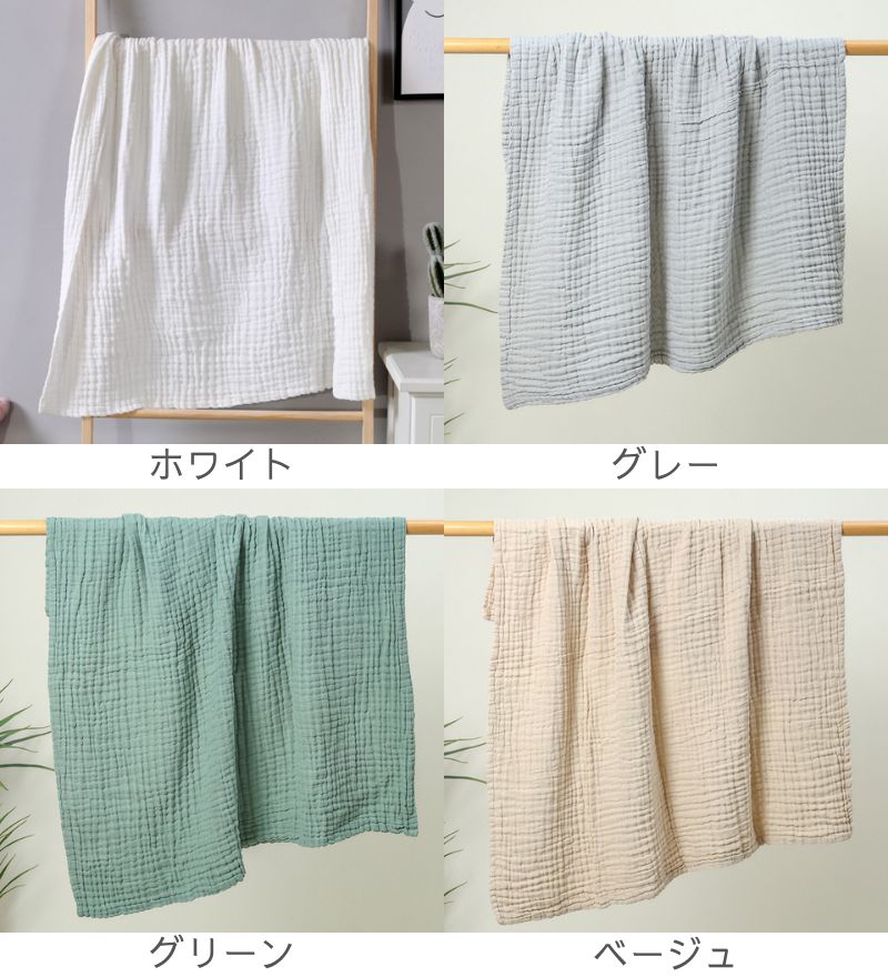 無地おくるみ