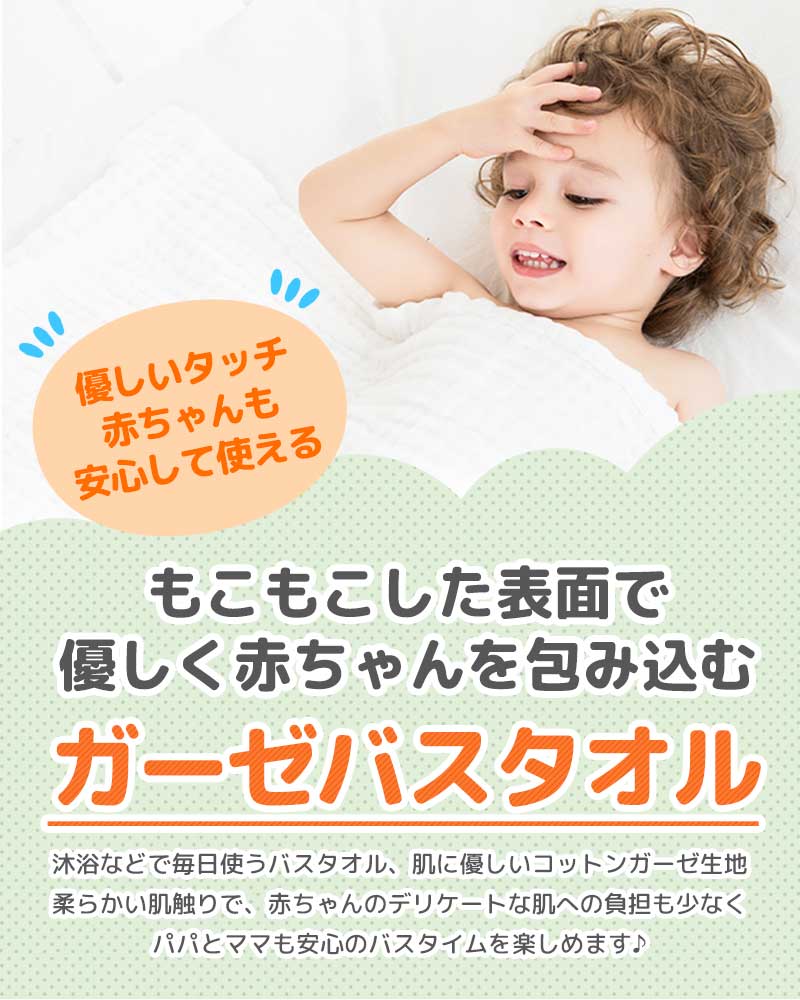 無地おくるみ