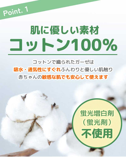 無地おくるみ
