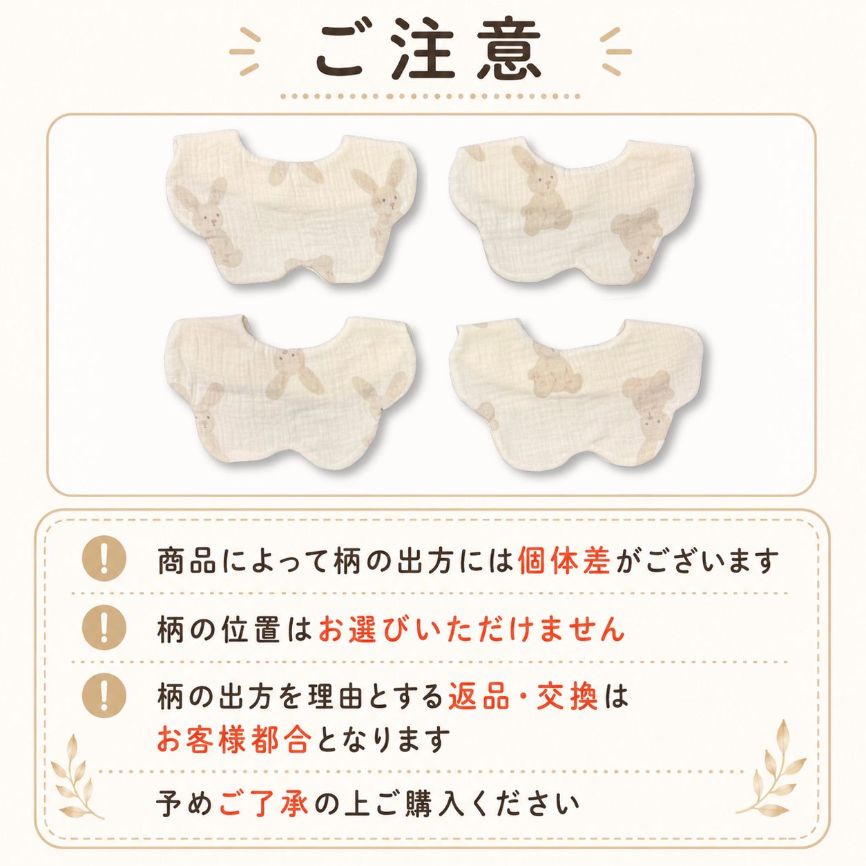 6重ガーゼスタイ3枚セット