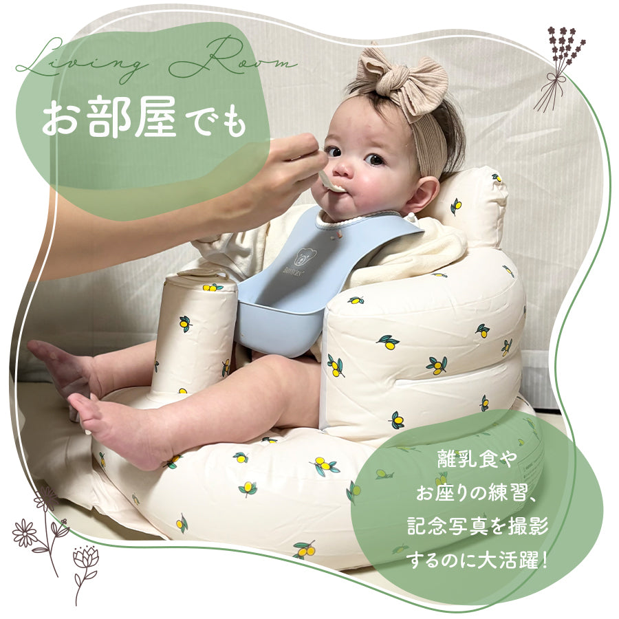 ベビーチェア