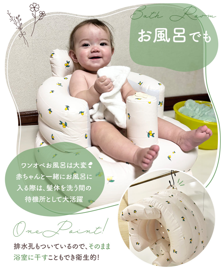 ベビーチェア