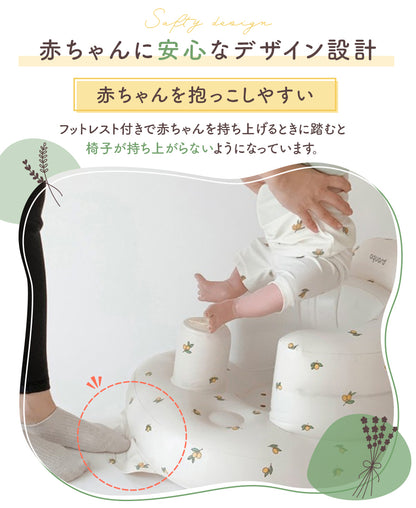 ベビーチェア