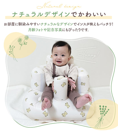 ベビーチェア