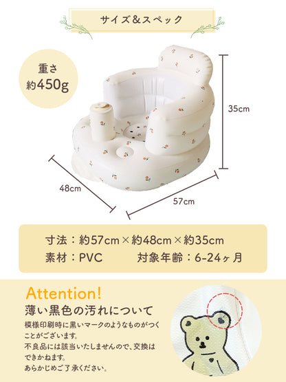 ベビーチェア