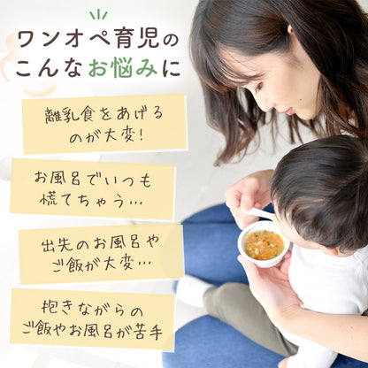 ベビーチェア