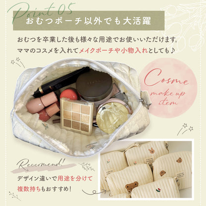 キルトマルチポーチ
