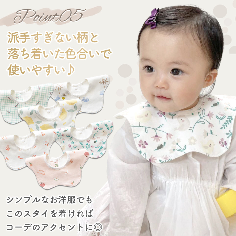 コットンスタイ6枚セット