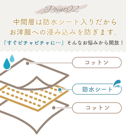コットンスタイ6枚セット