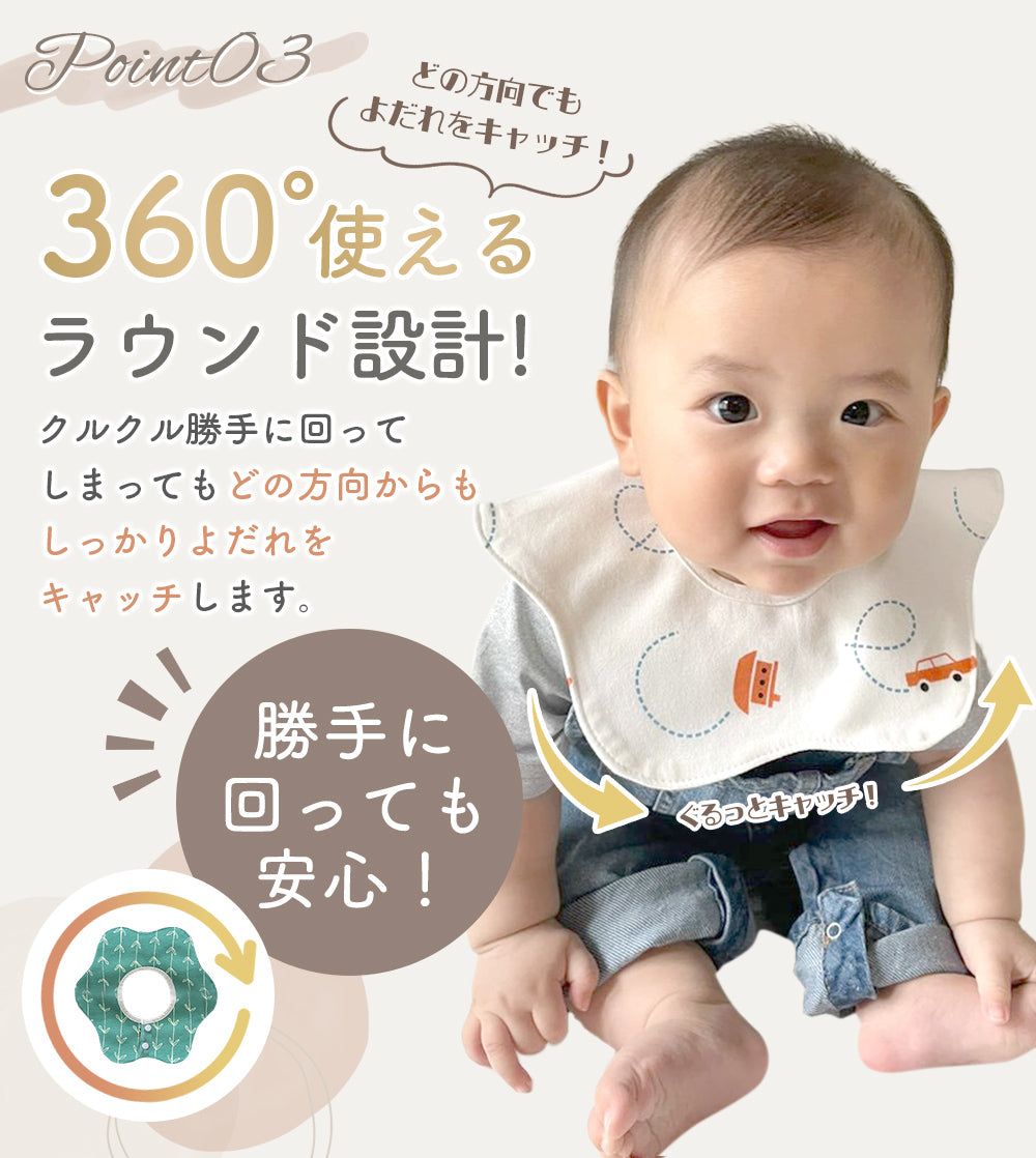コットンスタイ6枚セット