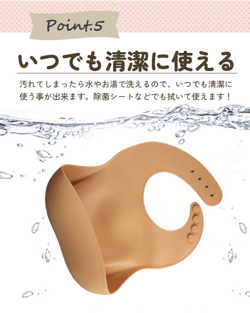 無地シリコンお食事エプロン2枚