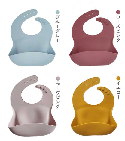無地シリコンお食事エプロン2枚