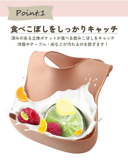 無地シリコンお食事エプロン2枚