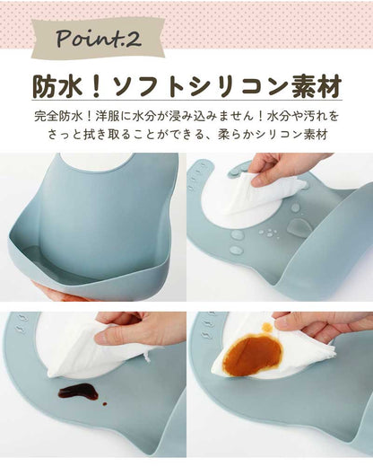 無地シリコンお食事エプロン2枚