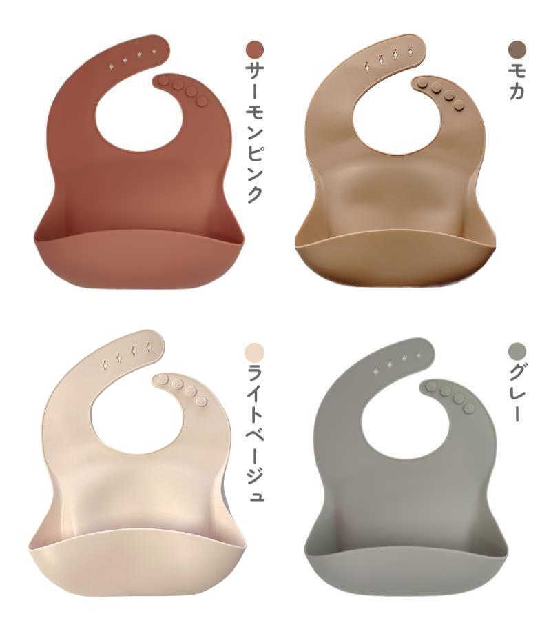 無地シリコンお食事エプロン
