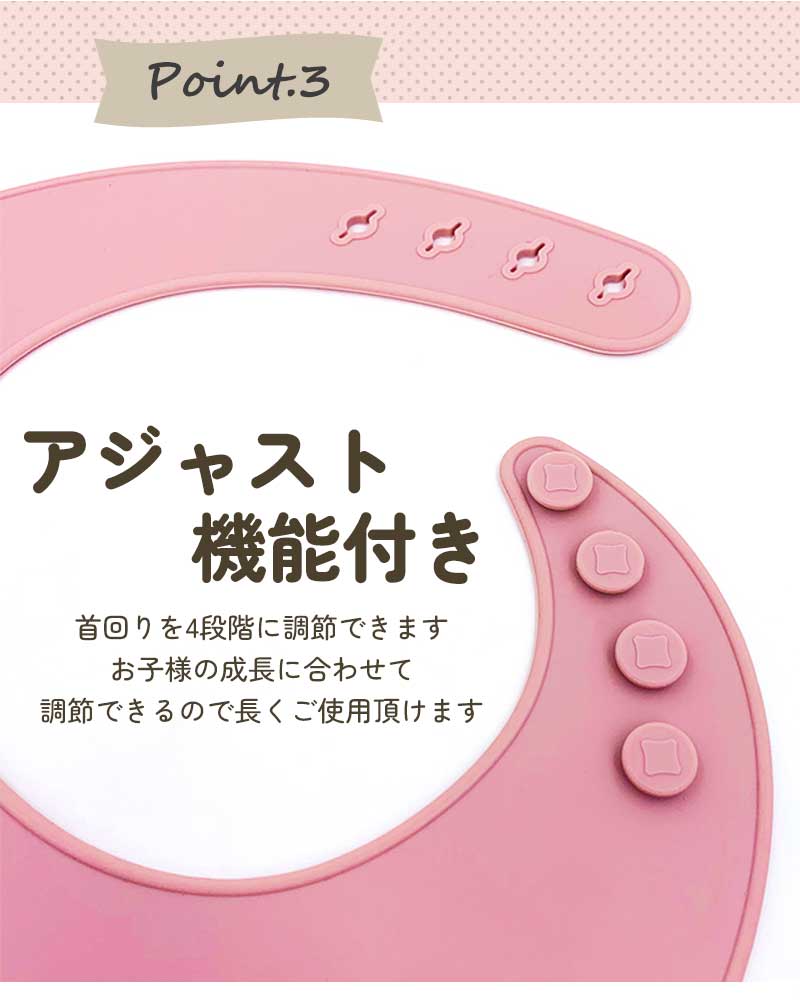 無地シリコンお食事エプロン