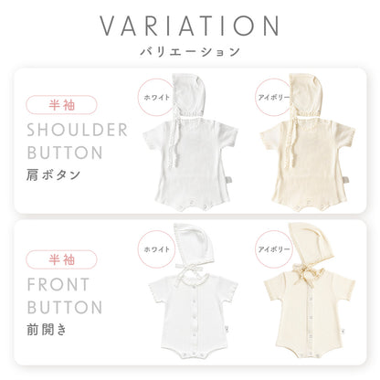 ワッフルロンパース