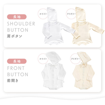 ワッフルロンパース