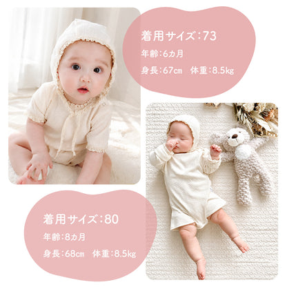 ワッフルロンパース