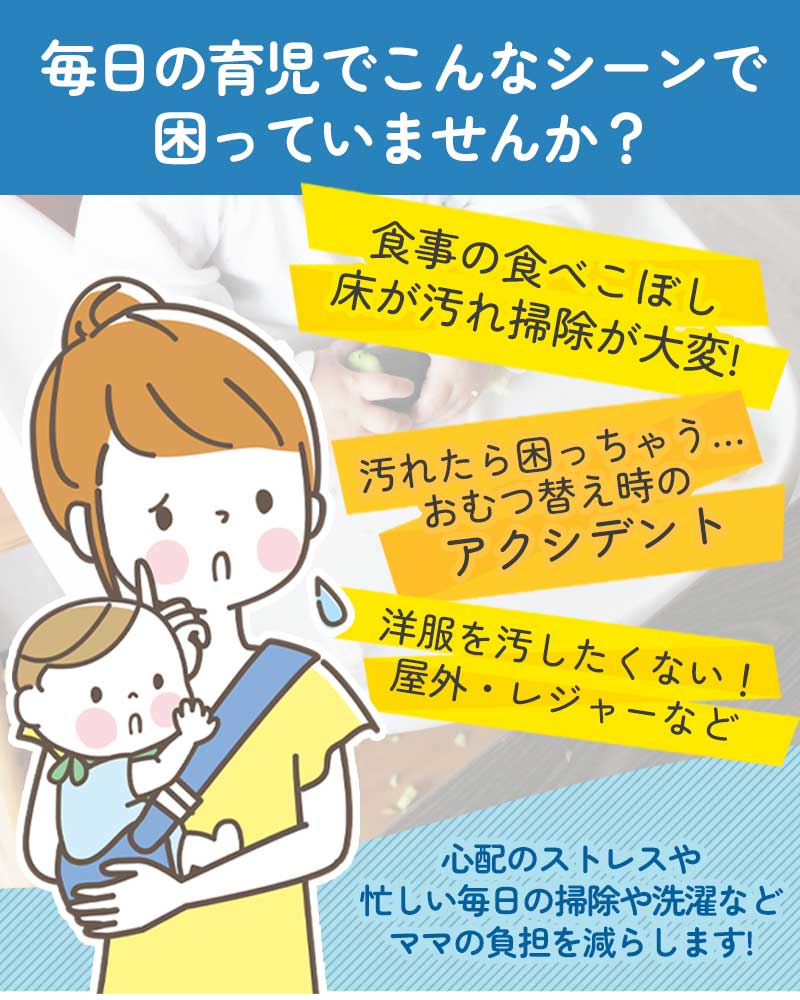 大判おむつ替えシート