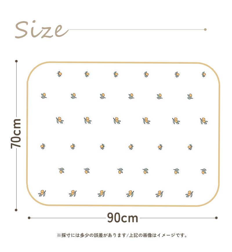 大判おむつ替えシート
