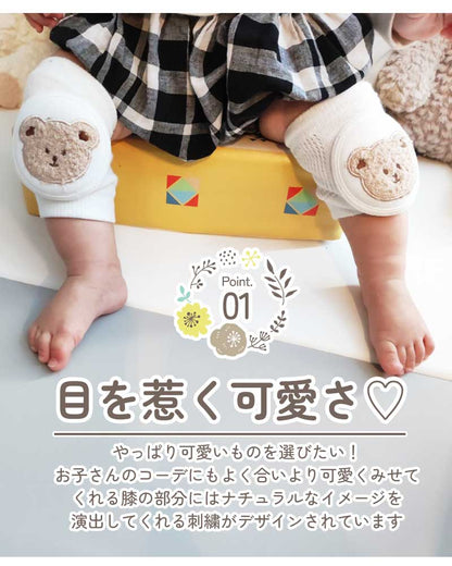 ベビー膝パッド