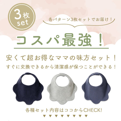 無地ワッフルスタイ1枚