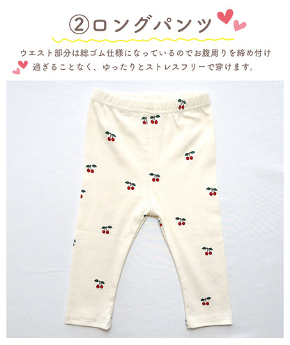 長袖ロンパース上下セット