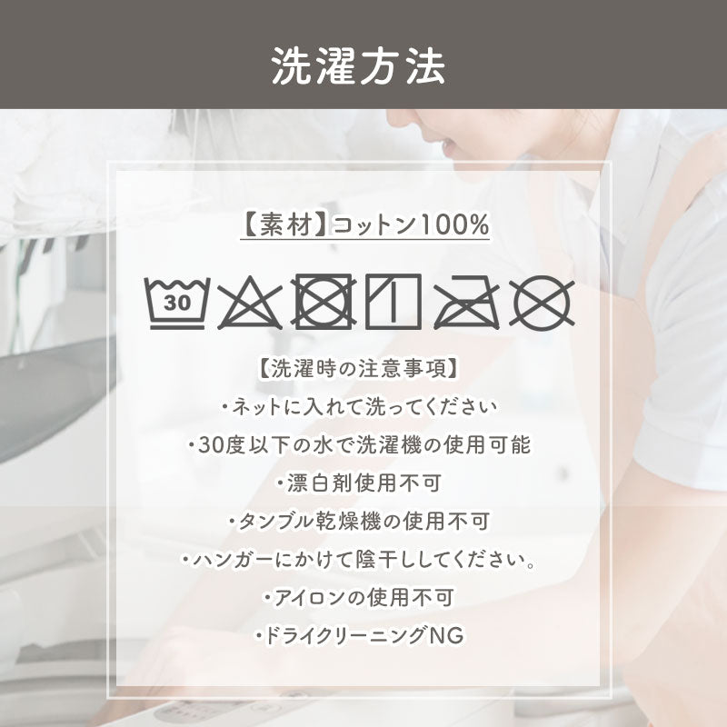 2重6重ガーゼスリーパー
