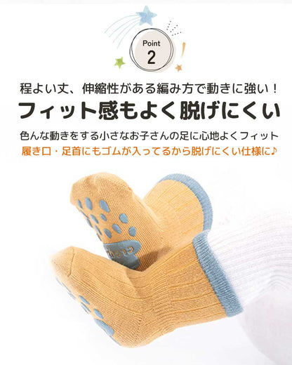 ベビー滑り止め空柄ソックス1足