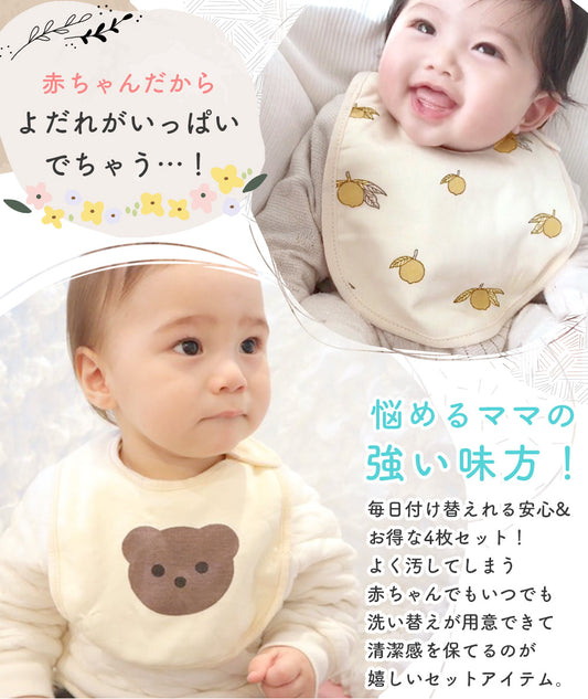 U字コットンスタイ3枚