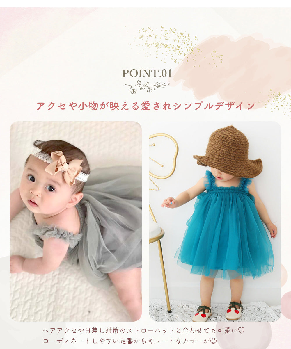 チュチュワンピース
